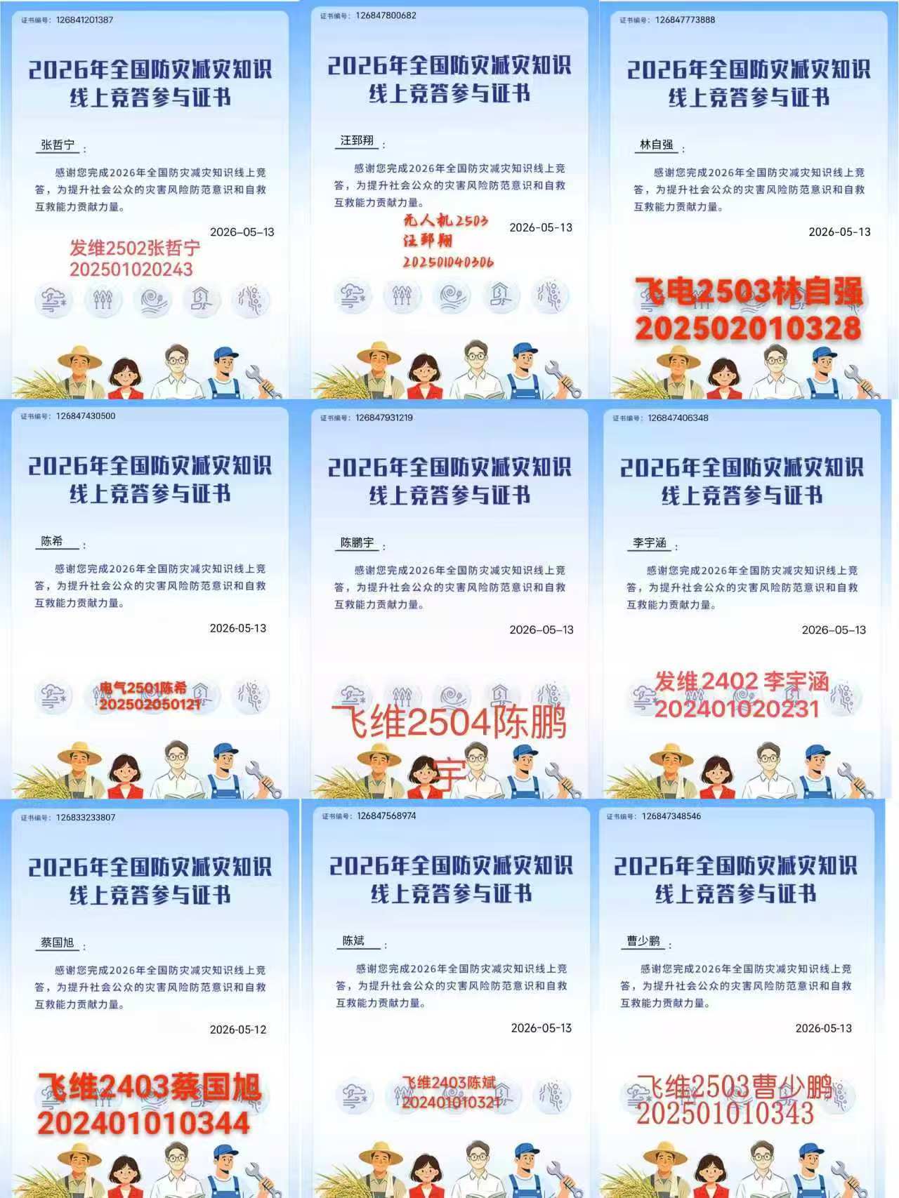 澳门十大靠谱的网站