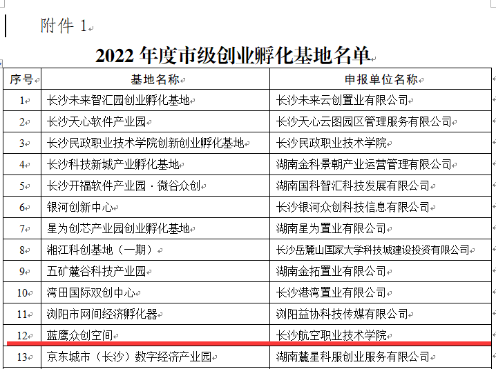 澳门十大靠谱的网站