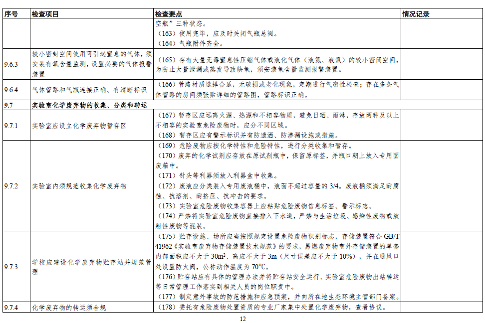 澳门十大靠谱的网站