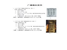 澳门十大靠谱的网站