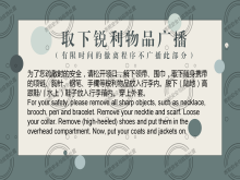 澳门十大靠谱的网站