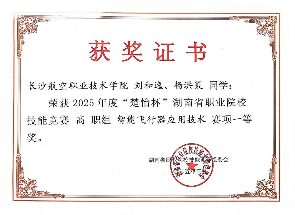 澳门十大靠谱的网站