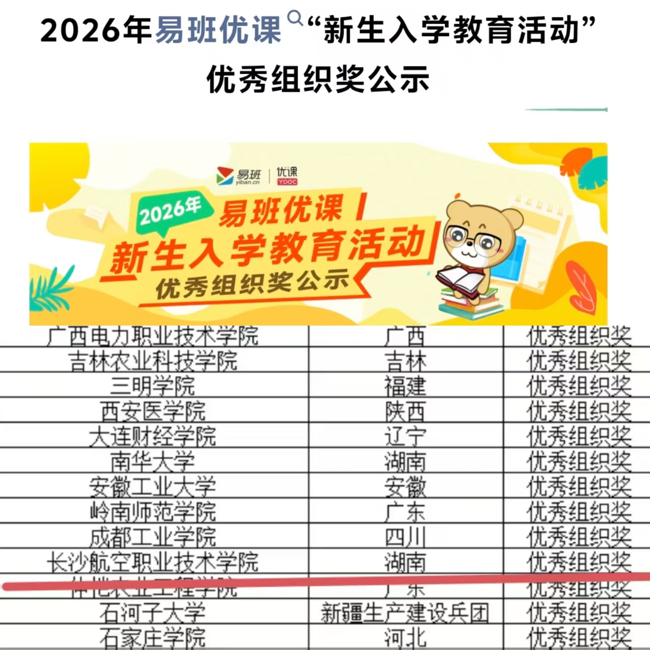 澳门十大靠谱的网站