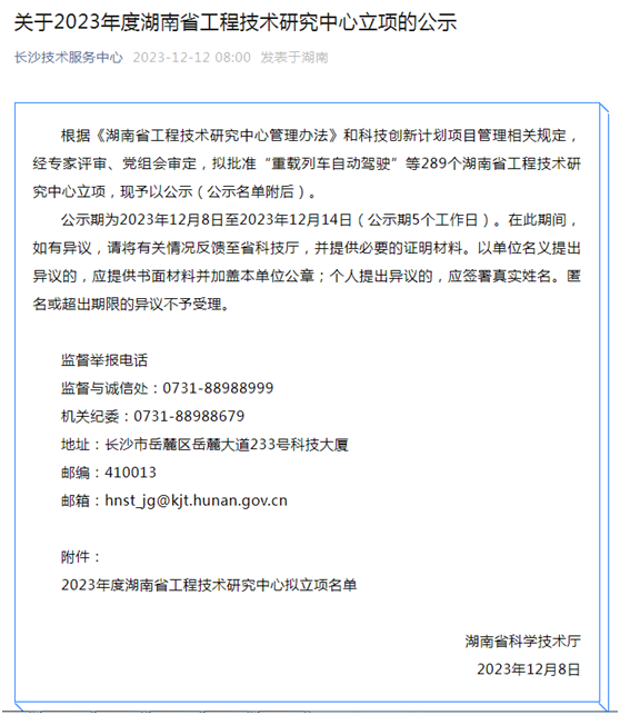 澳门十大靠谱的网站