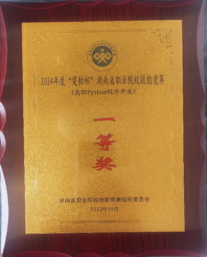 澳门十大靠谱的网站