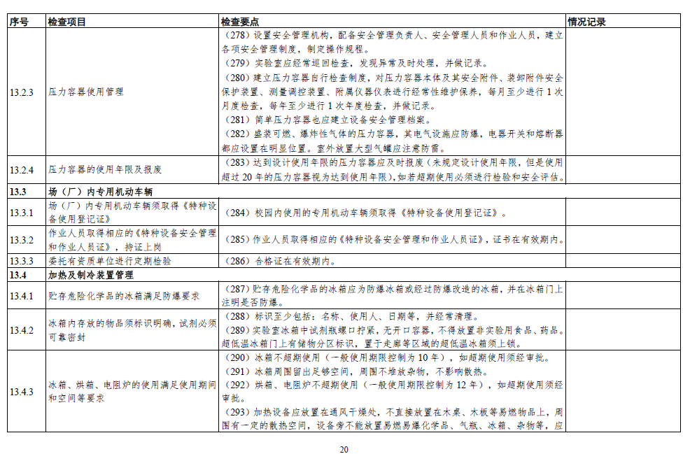 澳门十大靠谱的网站