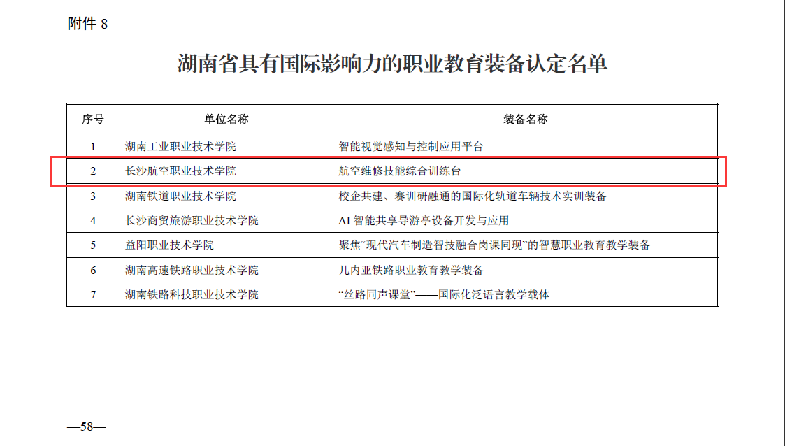澳门十大靠谱的网站
