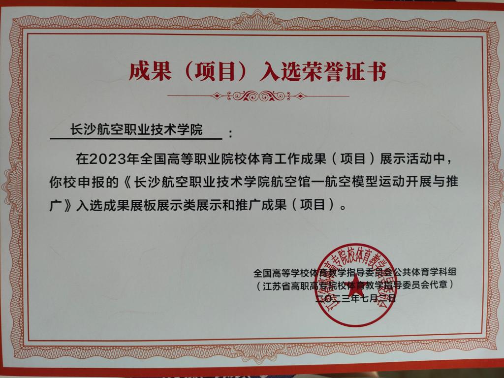 澳门十大靠谱的网站