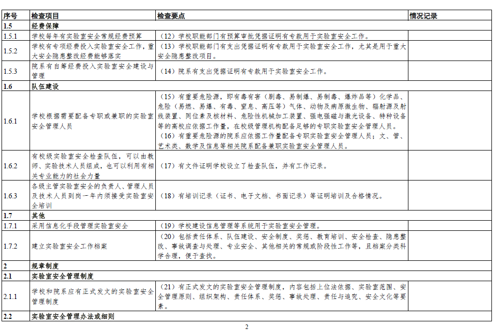 澳门十大靠谱的网站