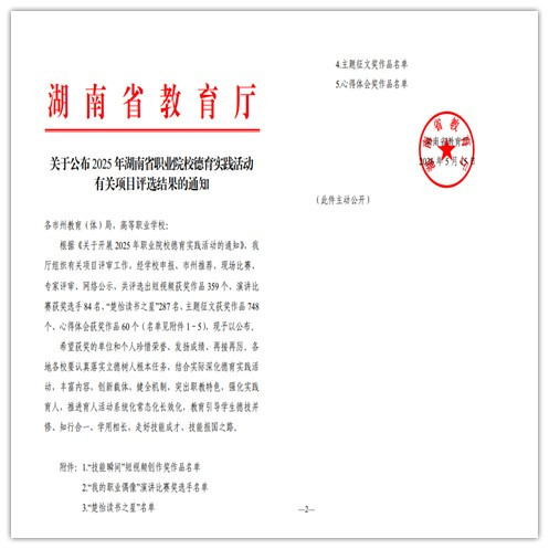 澳门十大靠谱的网站