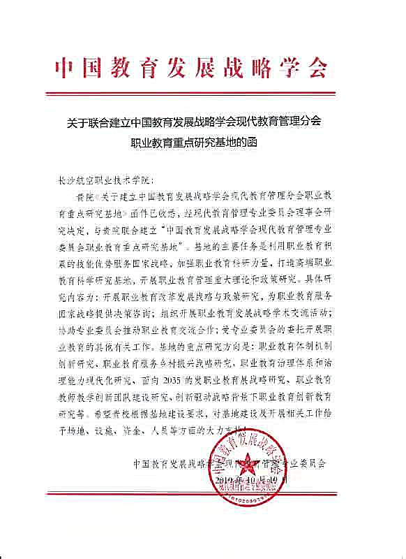 澳门十大靠谱的网站