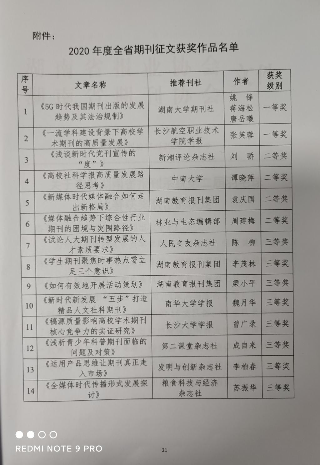 澳门十大靠谱的网站