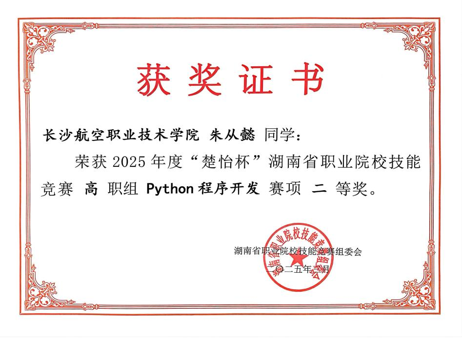 澳门十大靠谱的网站