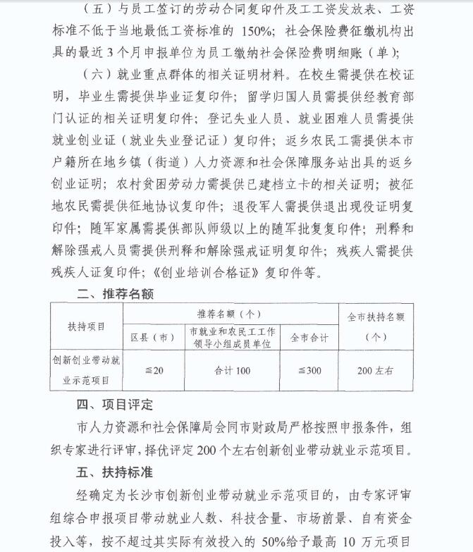 澳门十大靠谱的网站