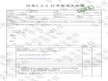 澳门十大靠谱的网站