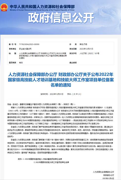 澳门十大靠谱的网站