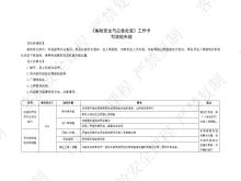 澳门十大靠谱的网站