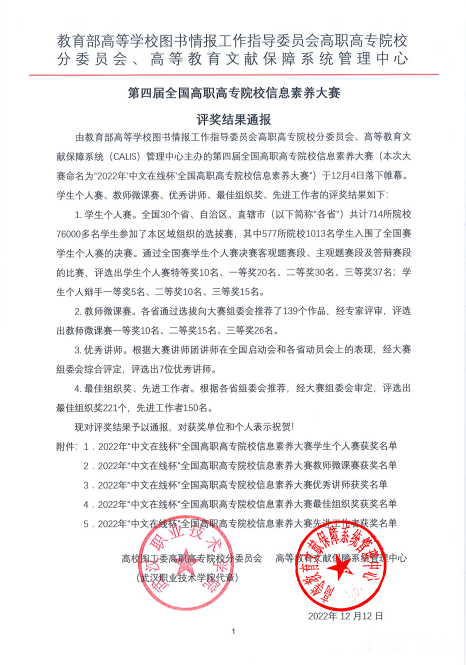 澳门十大靠谱的网站