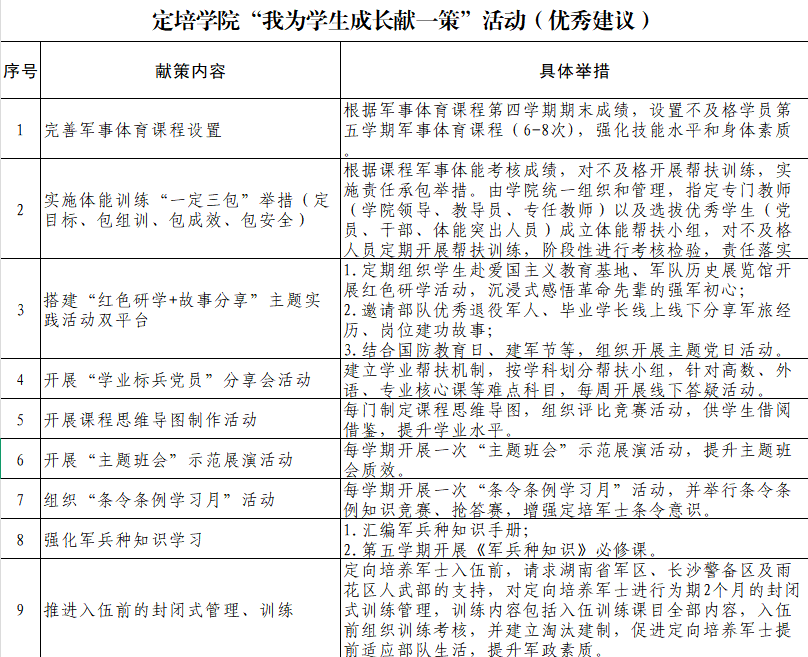澳门十大靠谱的网站