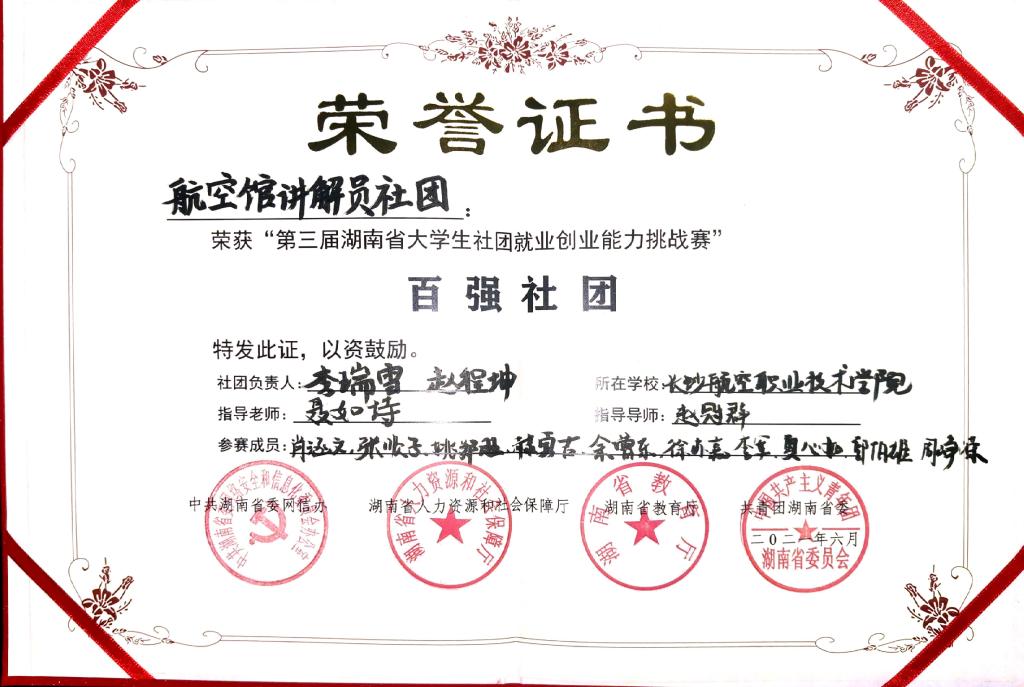 澳门十大靠谱的网站