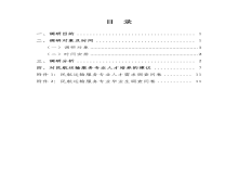 澳门十大靠谱的网站