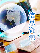 澳门十大靠谱的网站