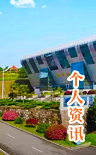 澳门十大靠谱的网站