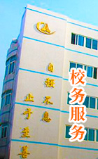 澳门十大靠谱的网站