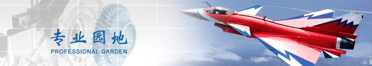 澳门十大靠谱的网站